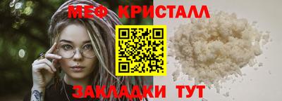 марихуана Можга