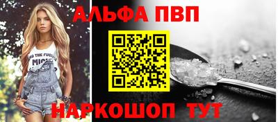 мдма Можайск
