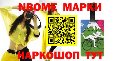 мдма Можайск