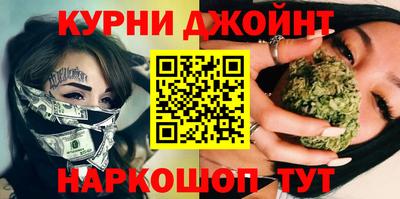 марихуана Можга