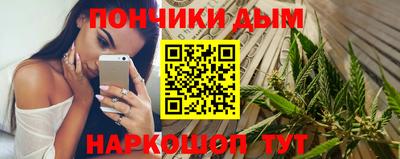 марихуана Можга