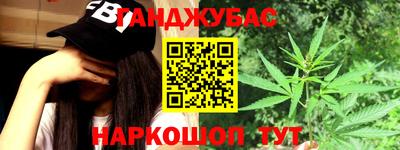 марихуана Можга