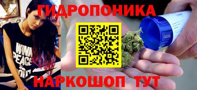 марихуана Можга