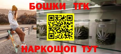 ешки Моздок