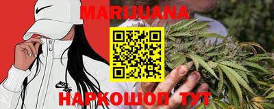 марихуана Можга