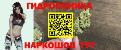 мдма Можайск