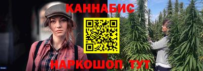 марихуана Можга