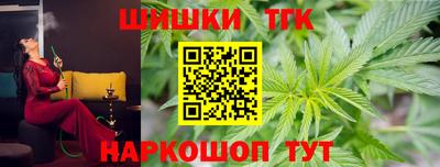 мдма Можайск
