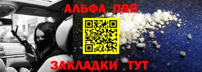 ешки Моздок