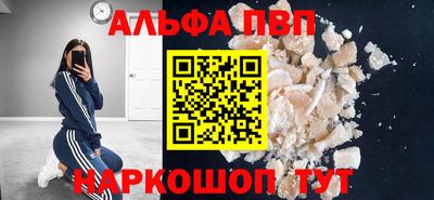 ешки Моздок