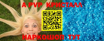 мдма Можайск