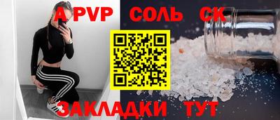 ешки Моздок