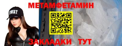 мдма Можайск
