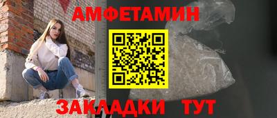 мдма Можайск