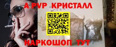 ешки Моздок