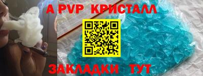 ешки Моздок