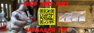 ешки Моздок