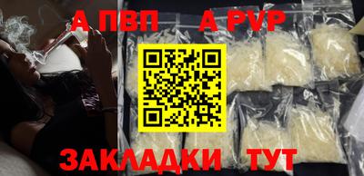 мдма Можайск