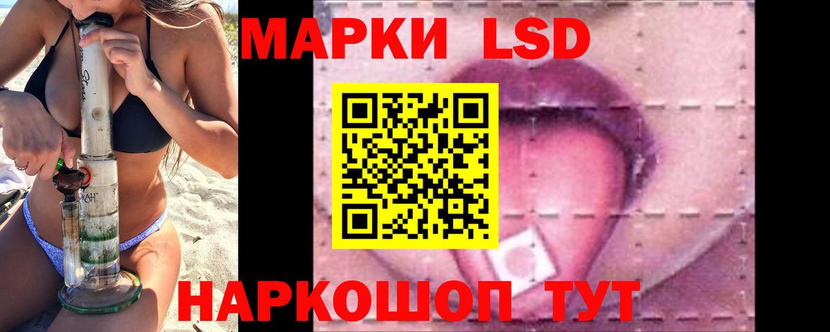 Шадринск  LSD-25 экстази ecstasy  ЛСД экстази кислота  Вход с VPN 