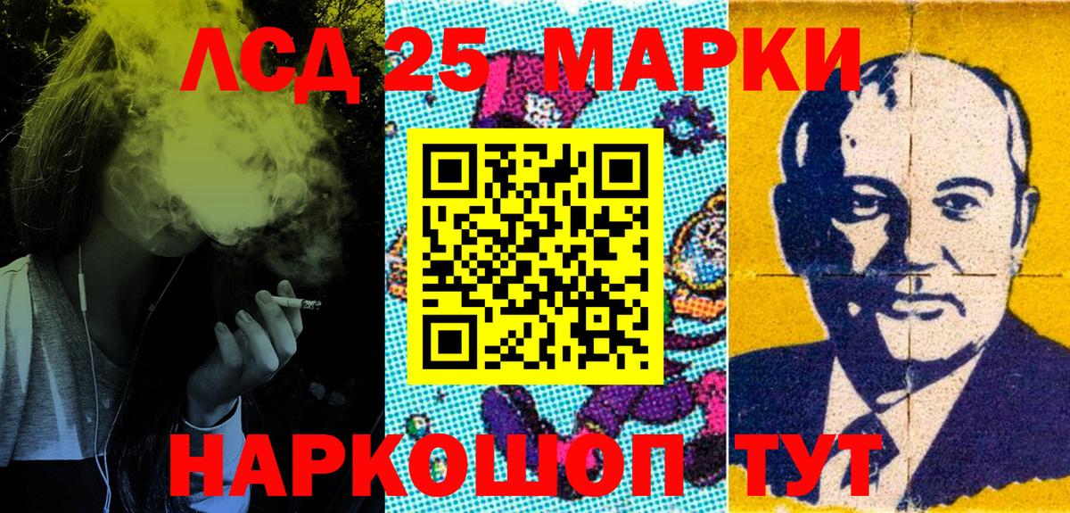 Марки N-bome 1,5мг  Вход с VPN  Шадринск  Марки N-bome 1,5мг 