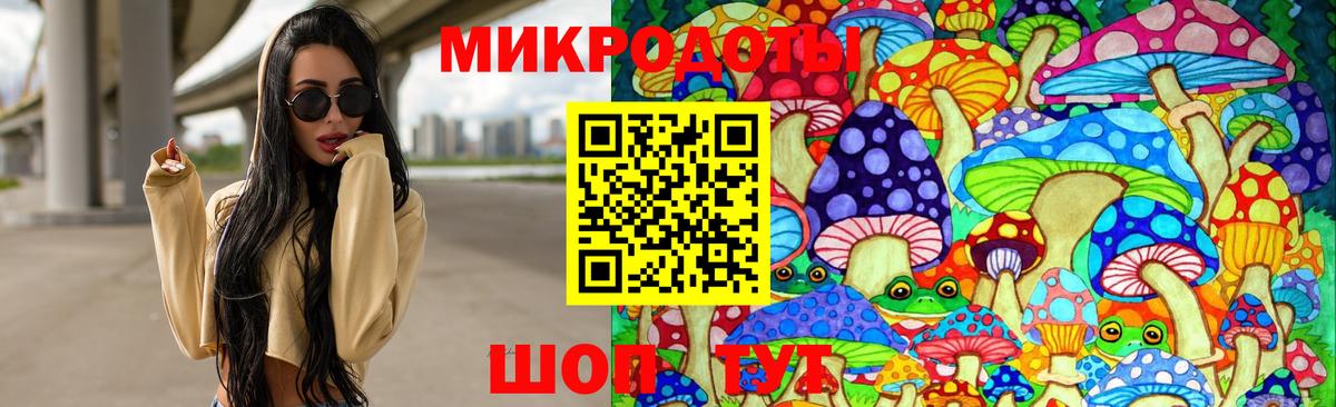 Галлюциногенные грибы прущие грибы  Вход с VPN  Галлюциногенные грибы прущие грибы  где можно купить наркотик  Шадринск 