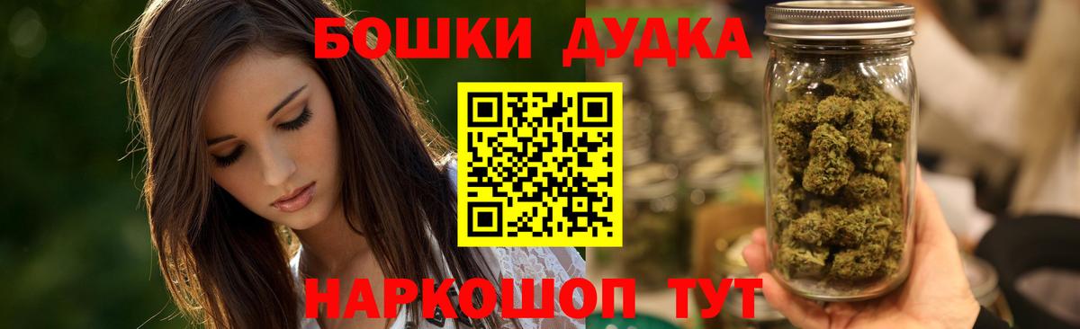 Марихуана MAZAR Шадринск